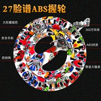 Wanhe abs27cm Китайский стиль стиль