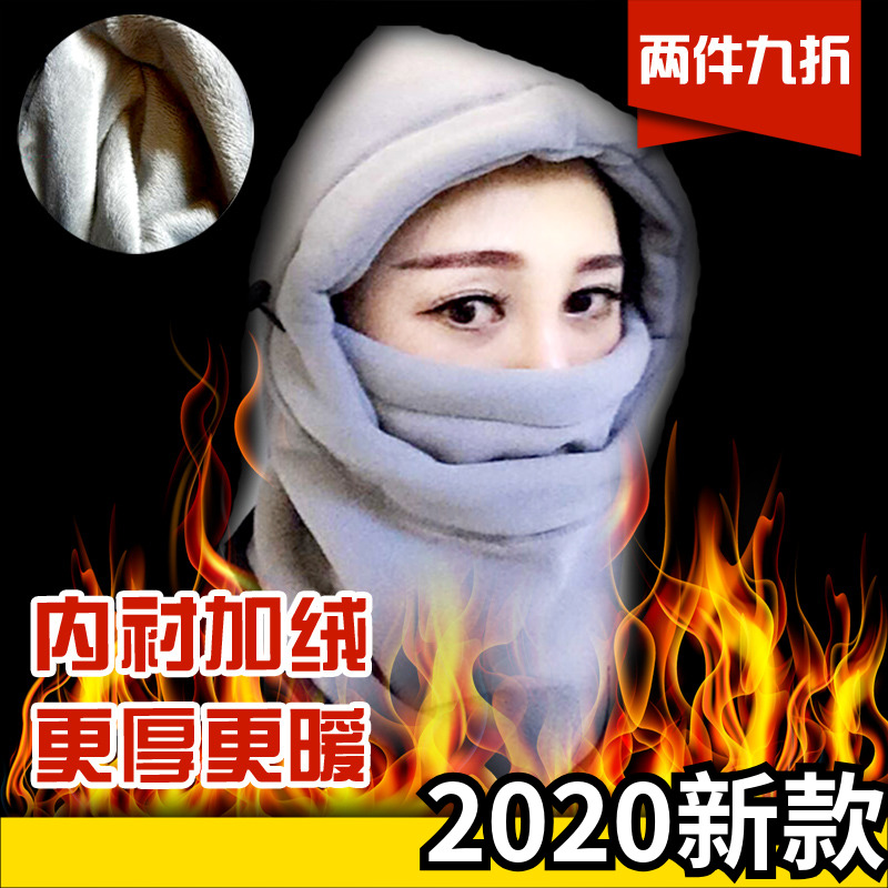 Electric vehicle windshield and windproof cap fleece warm hood thickened dustproof winter riding mask men and women scarf hat