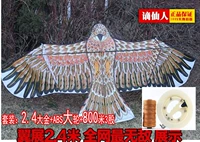 2.4 Golden Eagle +Abs Grip +800
