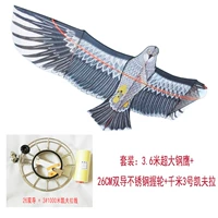 3.6 Giant Steel Eagle+26 Колесо из нержавеющей стали+мм 3#Kafera