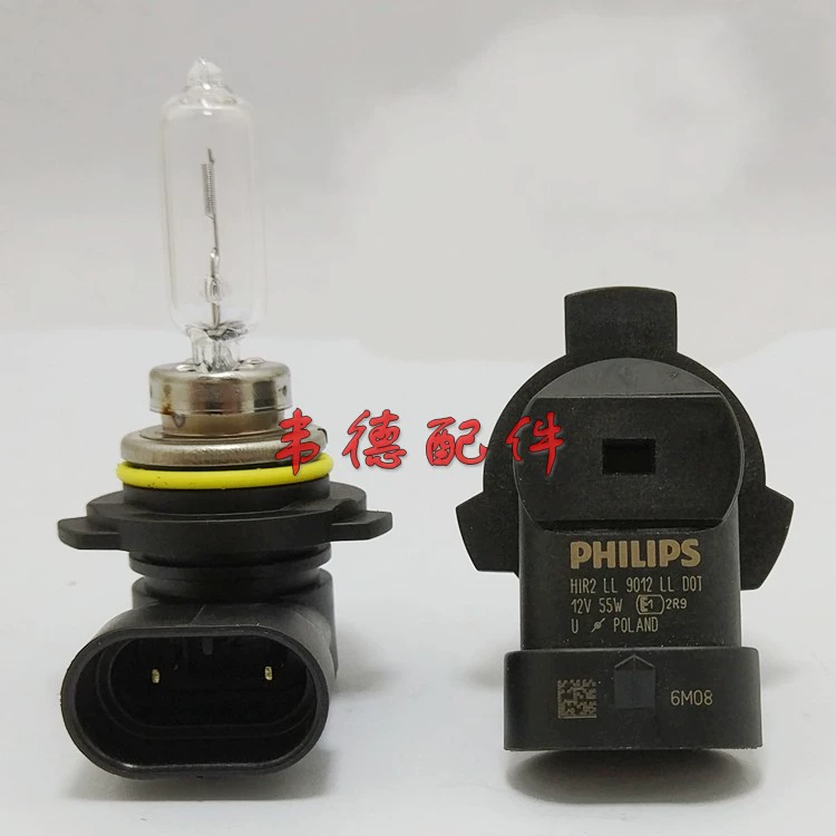 Bóng đèn lớn Philips thích hợp cho bóng đèn 2016 17, 18, 19 Toyota RAV4 Rongfang 9012 cho chùm sáng xa và gần kính hậu đèn led trần ô tô