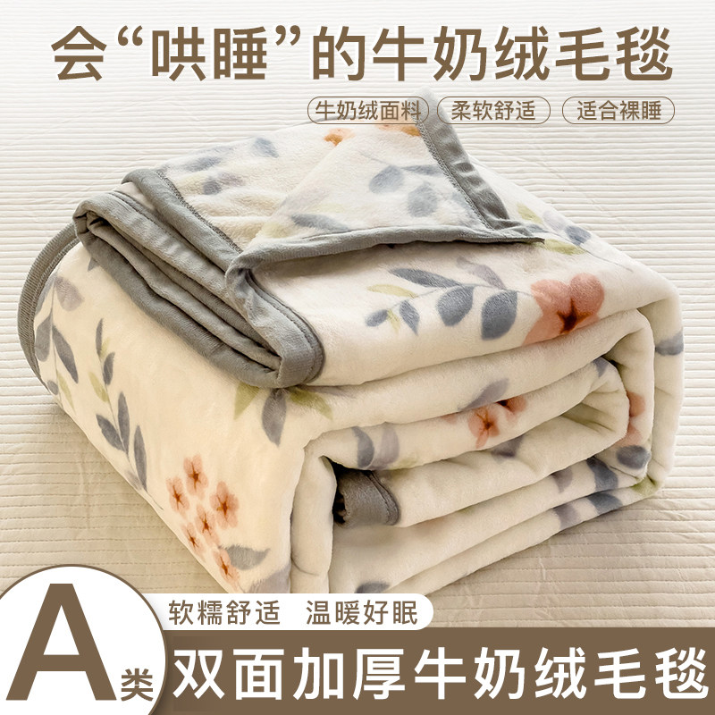Winter Blankets Thickened Coral suede blanket Sofa Cover Blanket Office Afternoon Nap Blanket Students Dorm Blanket Sloth Blanket Sloth Blanket-Taobao