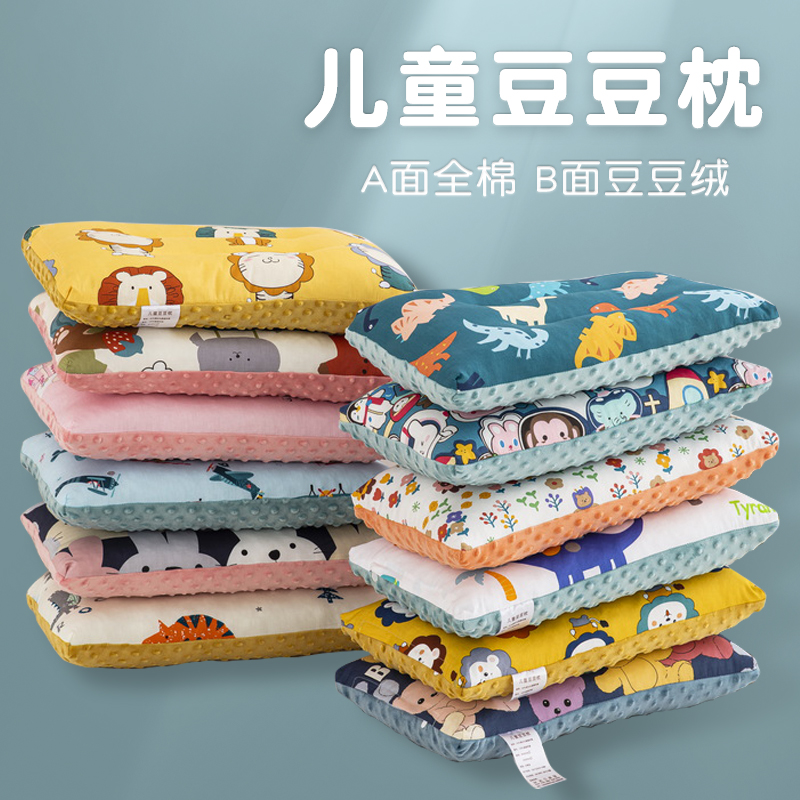 Children pillow baby appeasement bean suede all cotton pillow core 0-7 year old baby pillow kindergarten student dorm special-Taobao