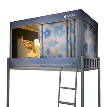 University student mosquito net special bed curtain for student dormitory integrated bunk bed universal dormitory blackout fully enclosed upper bunk