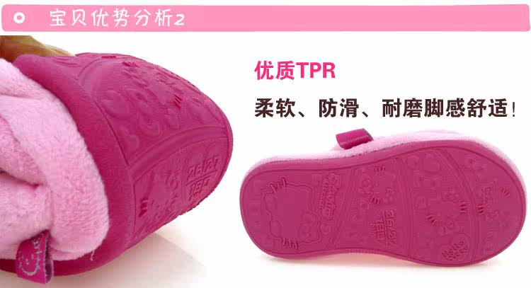 Pantoufles enfants en suède HELLO KITTY pour hiver - Ref 1033651 Image 19