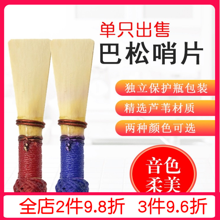 Bason Big Pipe Whistle Bason Big Pipe Sentinel Mouth Instrumental Accessories is not a whistle for the folk music big pipe