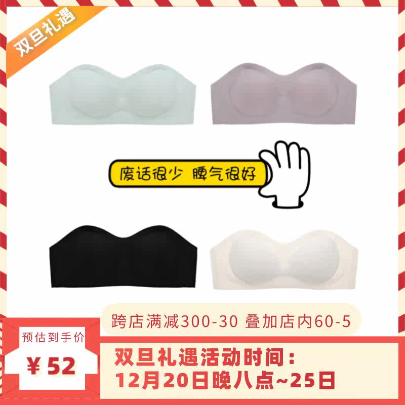 Strapless invisible bra underwear non-slip no steel ring fruit soft support bra female nonsense very good temper