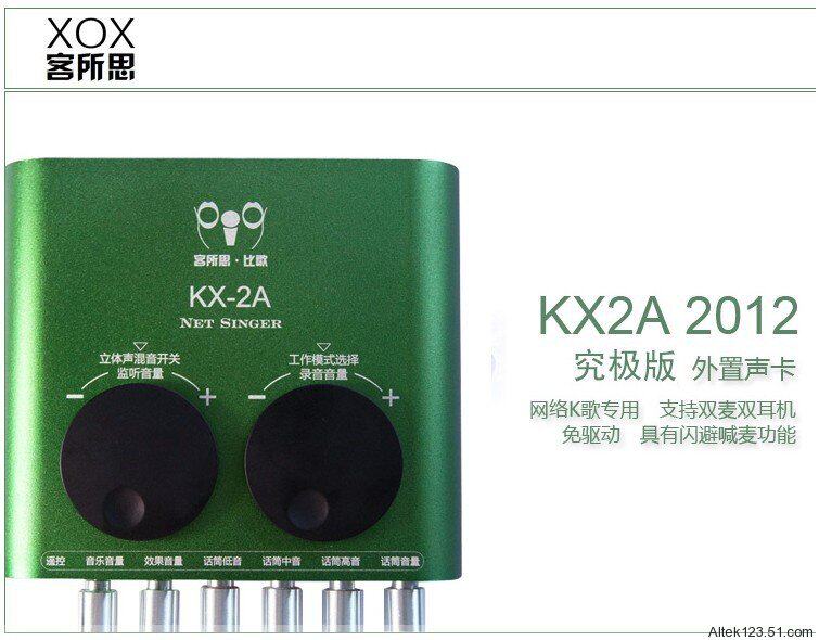 Customer thought KX-2 Ultimate Edition notebook external sound card package condenser microphone computer ksong usb independent sound card