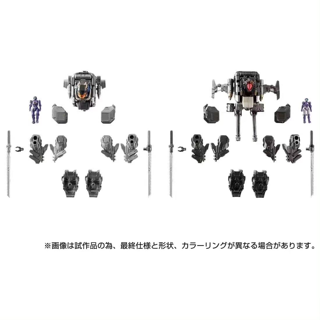  Tactical Mover TM EX Core Armament Set 2 1140 00 