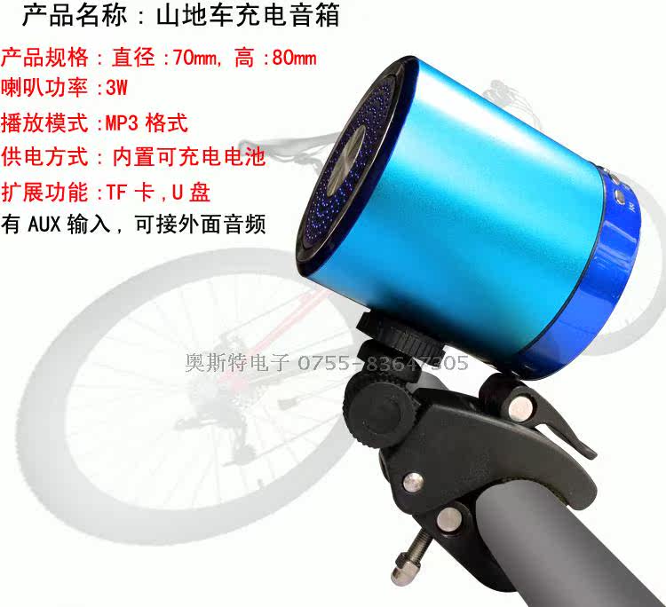 Haut-parleurs pour vélos AOST - Ref 2267245 Image 29