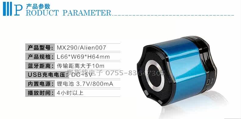 Haut-parleurs pour vélos AOST - Ref 2262642 Image 21