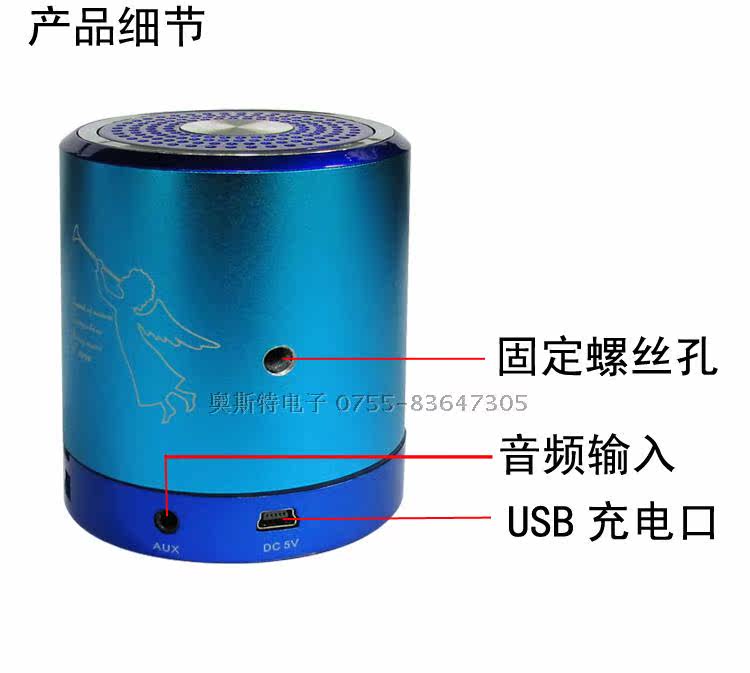 Haut-parleurs pour vélos AOST - Ref 2267245 Image 43