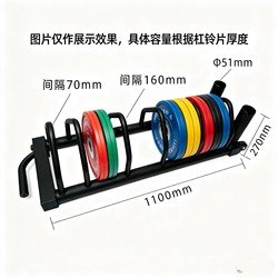 Barbell Plate Storage Rack Gym Commercial Barbell Plate Rack Movable Barbell Plate Rack Barbell Plate Storage Rack