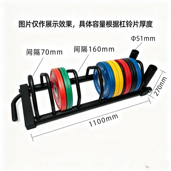 Barbell Plate Storage Rack Gym Commercial Barbell Plate Rack Movable Barbell Plate Rack Barbell Plate Storage Rack
