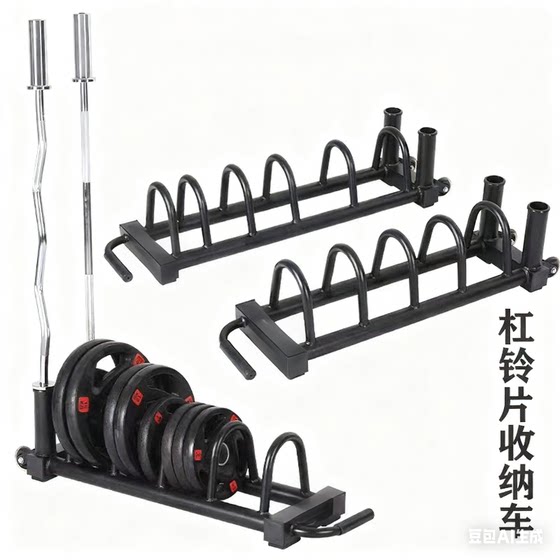 Barbell Plate Storage Rack Gym Commercial Barbell Plate Rack Movable Barbell Plate Rack Barbell Plate Storage Rack