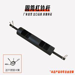 Cylindrical Barbell Bar Strongman Weightlifting Barrel Fitness Weightlifting Strongman Olympic Bar Powerlifting Competition Squat
