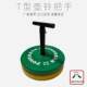 T-Shaped Kettlebell Handle Dumbbell Kettlebell Indoor Fitness Home Gym Adjustable Squat Deadlift Olympic Bar Storage