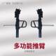 Squat Rack Accessories, Front Push Arm Fitness Training Rack, Multi-Functional Strength Push Arm Comprehensive Training Upgraded Version
