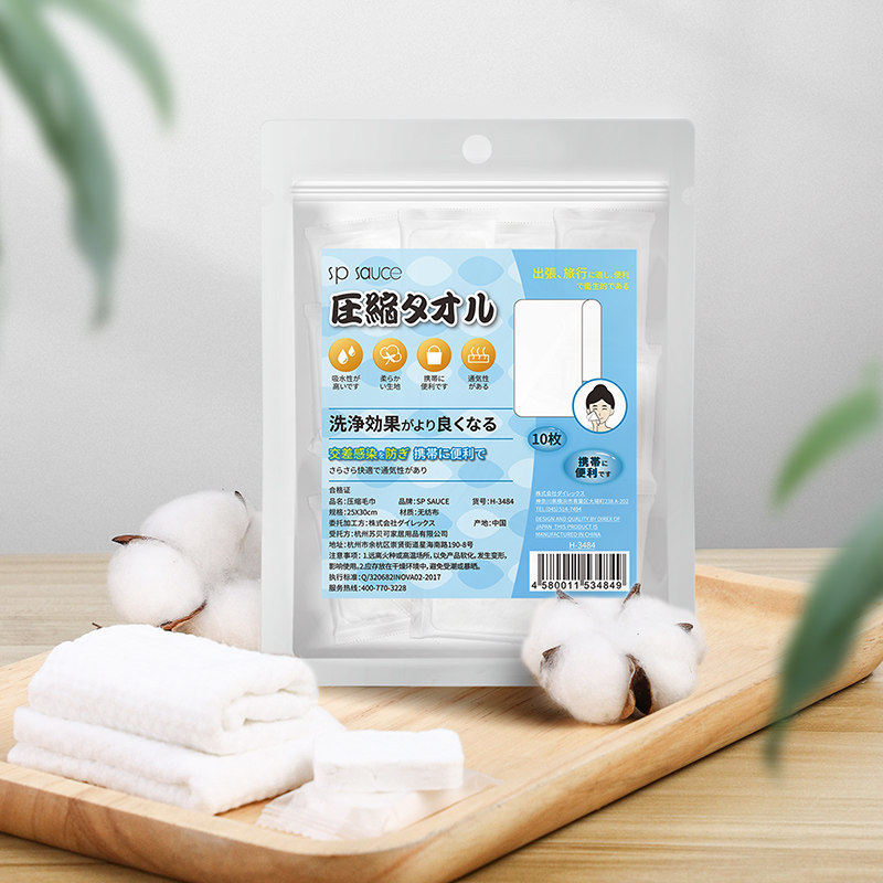 Japan Disposable Towel Compression Travel Dress Rubbing Face Thickened Beauty Salon Beauty Salon Hotel Special Home Bath Towels