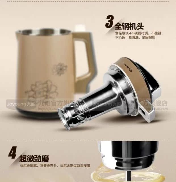 các loại máy làm sữa hạt Joyoung / Jiuyang Soymilk Tự động mới Bộ lọc âm thanh nổi miễn phí Trang chủ Đặc biệt chính hãng máy làm sữa hạt geming k60