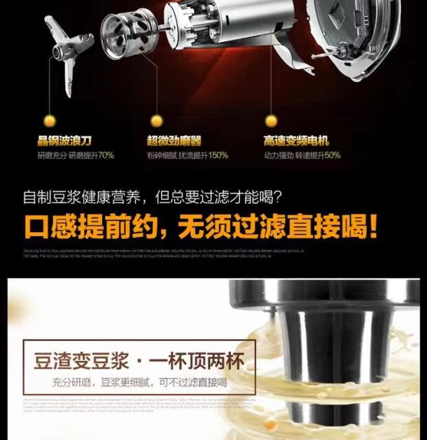 Máy làm sữa đậu nành không lọc Joyoung / Jiuyang Nhà đa chức năng Thông minh bổ nhiệm kép Sản phẩm mới Đặc biệt máy xay sữa hạt
