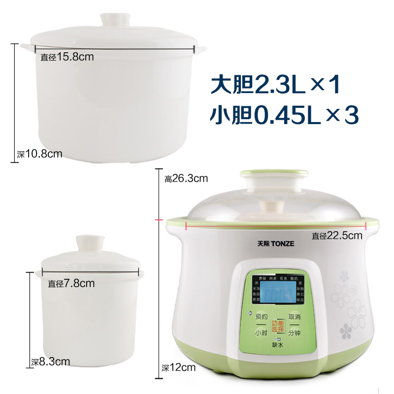 Tonze Skyline DGD-23GWG White Ceramic Waterproof Electric Stew Pot Electric Stew Pot Ceramic Plastic Accessories