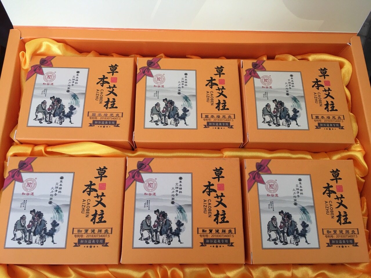 Gu Dao Moxibustion and Ai Zhu Energy Purple Sand Moxibustion Machine Sitting Moxibustion Home Gynecology Warm Palace Wet Cold Perineal Moxibustion New 2020