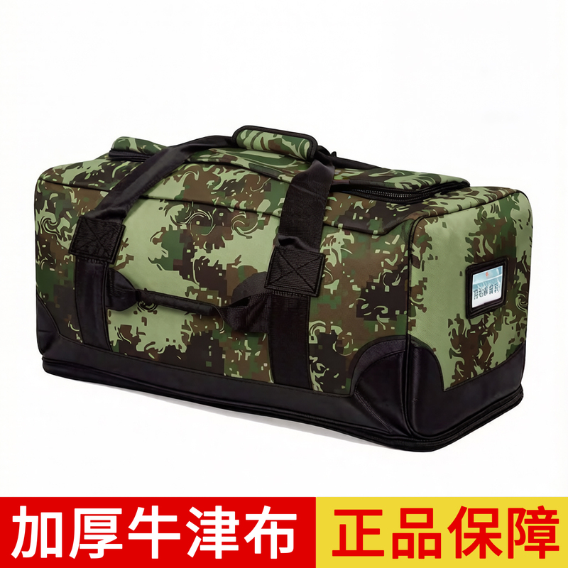 New Camouflage Front Carry Bag, Large-Capacity Running Bag, Rear Storage Bag, Outdoor Portable Training Storage Bag