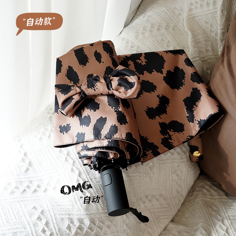 Classic Coffee Leopard Print Folding Umbrella, Sun Protection, Uv Protection, Dual-Use for Sun and Rain, Fully Automatic Reinforced Sun Umbrella