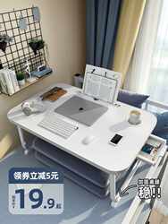 Small bed table, bay window, foldable bed table, student dormitory dormitory heightened desk, computer desk, lazy person