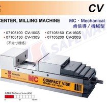Taiwan Xiewei Kempede Precision Mechanical Vise CV-130V CV100V CV160V CV200V