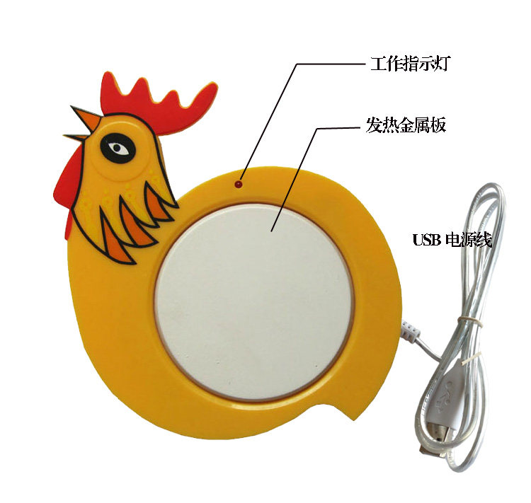 Chauffe tasse USB - Ref 392322 Image 4