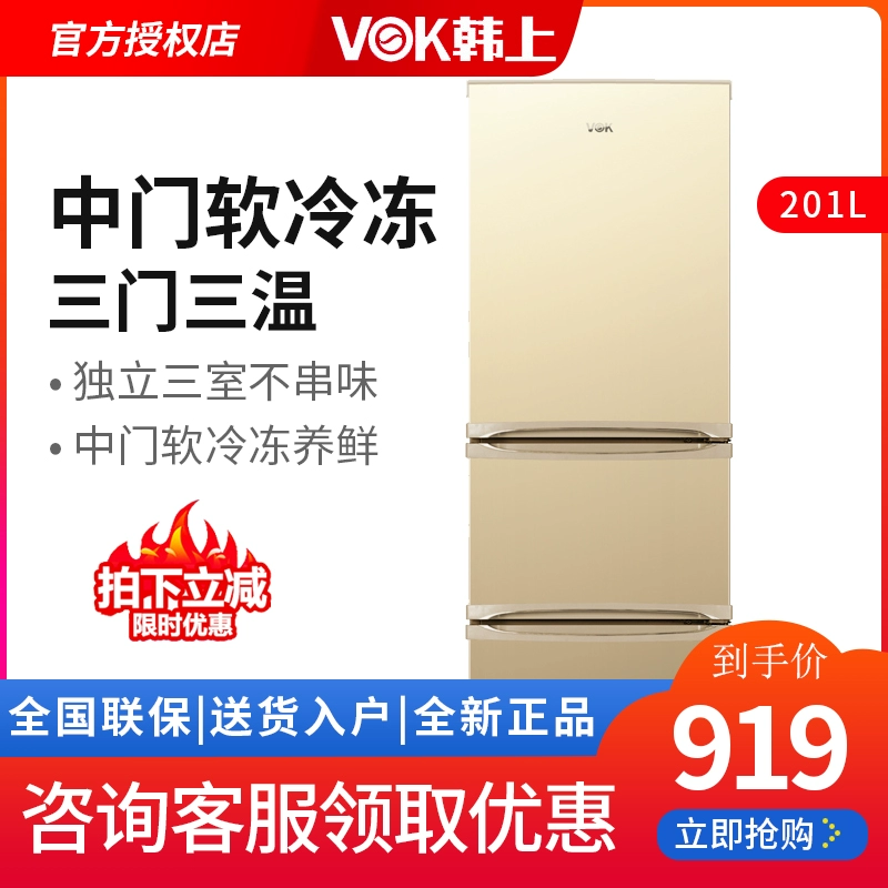 Hanshang bcd-201 tủ lạnh nhỏ ba cửa nhà nhỏ tủ lạnh ba cửa tiết kiệm năng lượng - Tủ lạnh