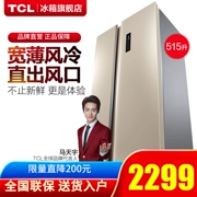 TCL BCD-515weFA1 515 lít cửa đôi mở cửa tiết kiệm năng lượng, làm lạnh bằng không khí - Tủ lạnh