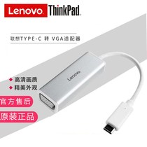 Lenovo ThinkPad USB Type-C to VGA adapter Thunder 3 interface FHD projection Apple
