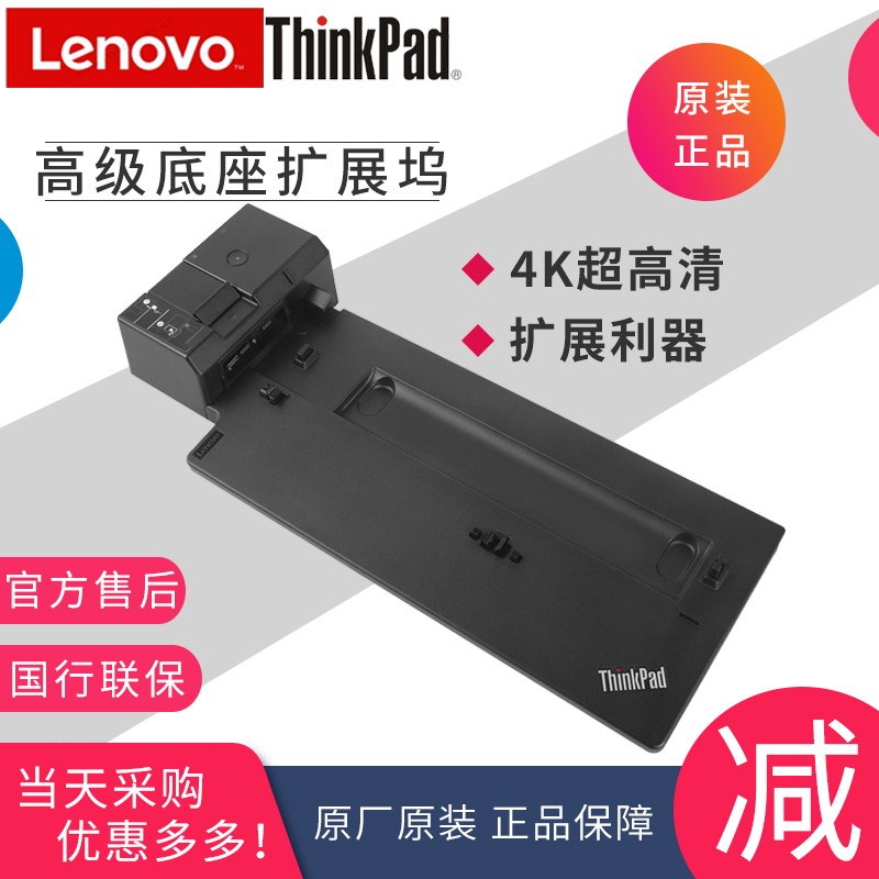 Lenovo ThinkPad Original X280 X390 X1 X13 T480 T490 T14 L14 P15S Premium Version Dock Base Cs18 Docking Station Hub Multi-Screen Output 40Aj0135Cn