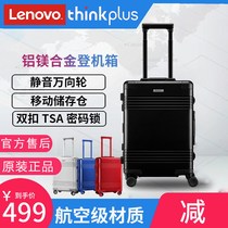 Lenovo thinkplus aluminum magnesium alloy mute universal wheel boarding case 20 inch travel luggage tie rod password box