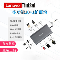 Lenovo LX0801 Type-C docking station adapter cable USB3 0 HUB network RJ45 VGA port converter