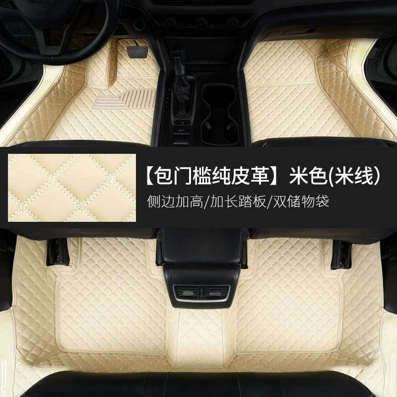 Полные большие окружающие подушечки для ног подходят к 14 моделям Subaru Forests, 24 старых моделей, 07 все-в-одном, 11 автомобилей, 13 модификаций