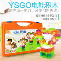 Electronic building blocks electric energy building blocks circuit luminous assembly puzzle physics learning touch sound control flashing light building blocks
