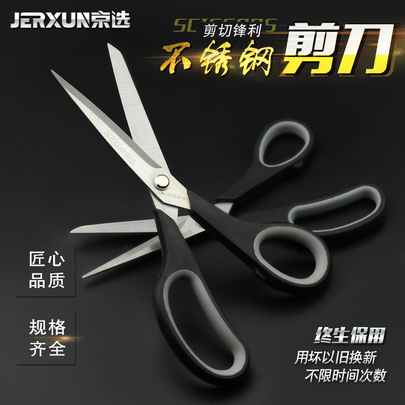 Kyoselection Home Scissors Tailor Cut Kitchen small large number Stationery Clippers Multifunction stainless steel Chicken Bones Kill Fish Clippers