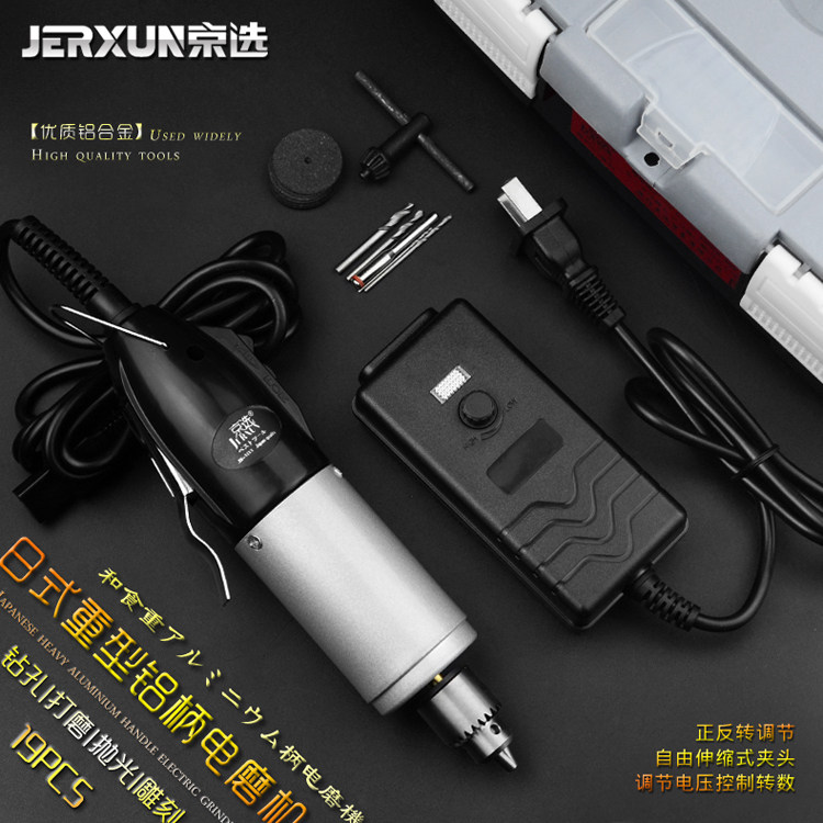 Jingxiao electric mill grinding machine Carving knife tools Wood carving jade grinding polishing machine Drill set combination tools