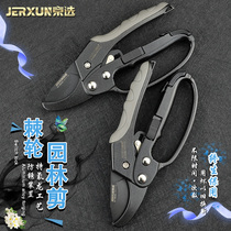 Jingxu ratchet flower scissors garden gardening scissors labor-saving pruning shears twigs Scissors Scissors Scissors fruit trees picking fruits