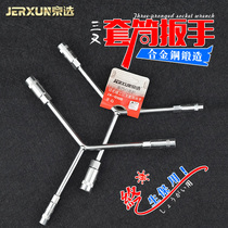 Jingxu three-fork socket wrench Y-shaped outer hexagonal triangle socket motorcycle repair tire auto repair wrench set