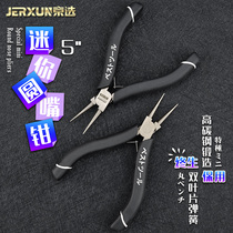 Jingxuo mini round nose pliers 5 inch pointed needle nose pliers multifunctional hand DIY jewelry toothless tip pliers