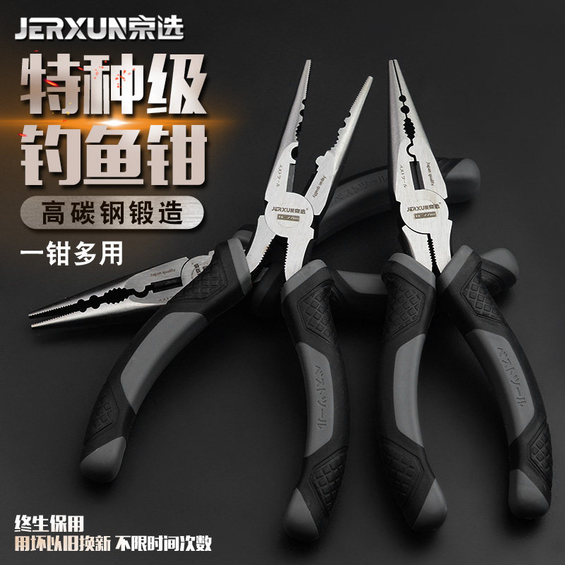 BOE SHARP MOUTH PLIERS 6 INCH MULTIFUNCTION PHISHING PLIERS ELECTRICIAN PLIERS FIVE GOLD TOOLS SHARP TIP PLIERS TIP PLIERS