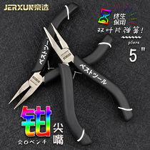 Jingxuo 5 inch pointed pliers mini multifunctional industrial grade electrician handmade accessories pointed pliers