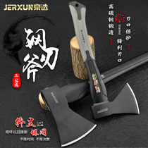 Jingxu axe Wood woodworking axe household logging tree cutting wood axe outdoor gardening tools fire axe tuba