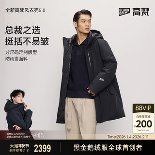 Новинка: Мужская зимняя куртка Gaofan Black Gold Goose Down Jacket Windbreaker Shell 5.0, средней длины, для активного отдыха, коллекция 2025 года