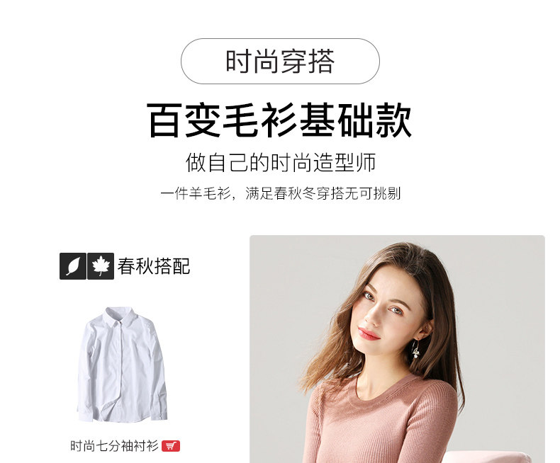 高梵 女士圆领羊毛衫 100%美利奴羊毛 图10